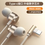 原装游戏耳机有线入耳式高音质降噪type-c圆口适用于华为iqoo小米