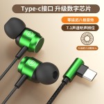 原装游戏耳机有线入耳式高音质降噪type-c圆口适用于华为iqoo小米