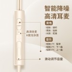 原装游戏耳机有线入耳式高音质降噪type-c圆口适用于华为iqoo小米
