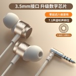 原装游戏耳机有线入耳式高音质降噪type-c圆口适用于华为iqoo小米