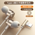 原装游戏耳机有线入耳式高音质降噪type-c圆口适用于华为iqoo小米