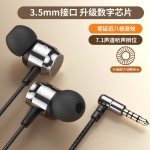 原装游戏耳机有线入耳式高音质降噪type-c圆口适用于华为iqoo小米