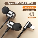 原装游戏耳机有线入耳式高音质降噪type-c圆口适用于华为iqoo小米