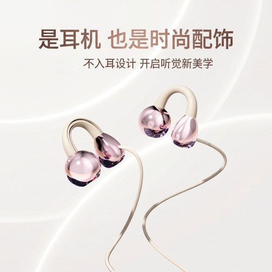 有线耳机骨传导不入耳式台式笔记本电脑带麦久戴不痛夹耳挂耳式