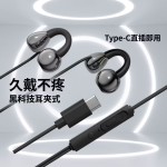 有线耳机骨传导不入耳式台式笔记本电脑带麦久戴不痛夹耳挂耳式