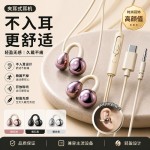 有线耳机骨传导不入耳式台式笔记本电脑带麦久戴不痛夹耳挂耳式