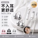 有线耳机骨传导不入耳式台式笔记本电脑带麦久戴不痛夹耳挂耳式