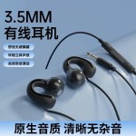 有线耳机骨传导不入耳式台式笔记本电脑带麦久戴不痛夹耳挂耳式