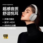 P859真ANC主动降噪头戴式无线蓝牙耳机超长续航旋钮键工厂批发5.4 （含认证）