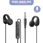 有线耳机夹耳式typec高音质耐用不入耳式手机电脑圆孔通用加长线