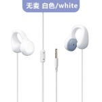 有线耳机夹耳式typec高音质耐用不入耳式手机电脑圆孔通用加长线