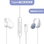 有线耳机夹耳式typec高音质耐用不入耳式手机电脑圆孔通用加长线