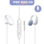 有线耳机夹耳式typec高音质耐用不入耳式手机电脑圆孔通用加长线