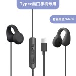 有线耳机夹耳式typec高音质耐用不入耳式手机电脑圆孔通用加长线
