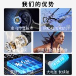 X57真骨传导蓝牙耳机超长续航10h IPX5防水游泳跑步骑行运动耳机