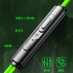 【360°全景环绕音】有线耳机入耳Type-c弯头降噪游戏电竞耳机Y7