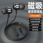 入耳式耳机轻巧舒适便携高清麦克风电竞游戏吃鸡音乐降噪R7