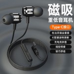 入耳式耳机轻巧舒适便携高清麦克风电竞游戏吃鸡音乐降噪R7