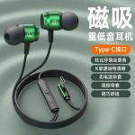 入耳式耳机轻巧舒适便携高清麦克风电竞游戏吃鸡音乐降噪R7