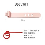 5个装三孔硅胶扎带耳机充电线数据线收纳理线器绕线器73mm束线带
