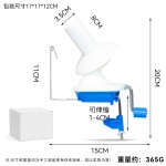 小型家用手摇绕线机毛线团整理绕线器手动手摇毛线编织绕线缠线器