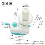 小型家用手摇绕线机毛线团整理绕线器手动手摇毛线编织绕线缠线器