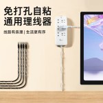 免打孔理线器电线固定器无痕自粘数据线收纳网线走线墙面插排固定