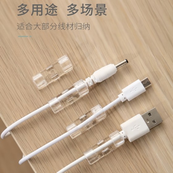 免打孔理线器电线固定器无痕自粘数据线收纳网线走线墙面插排固定
