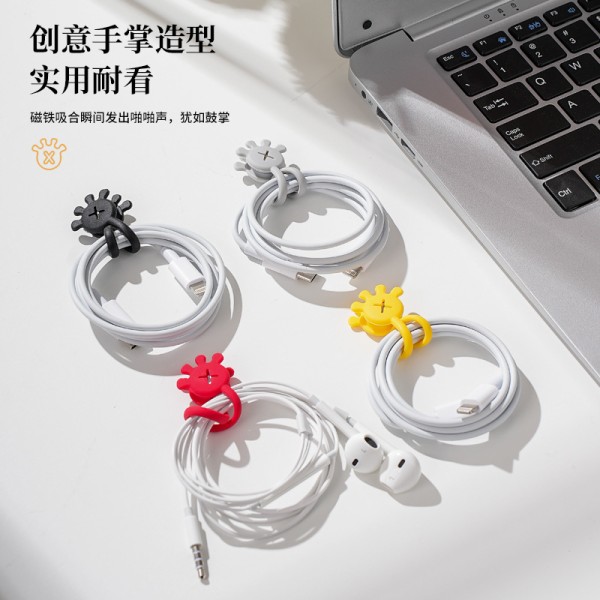 手掌磁吸理线器硅胶绑扎带磁铁绕线器耳机数据线收纳扣冰箱贴书签 (2PCS)