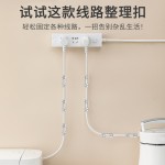 家用理线器自黏免打孔厨房电器收纳绕线器数据线电源线排插固定器