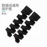 数据线理线器螺旋保护套 手机充电线彩色保护套软胶防断绕线器 （2PCS）