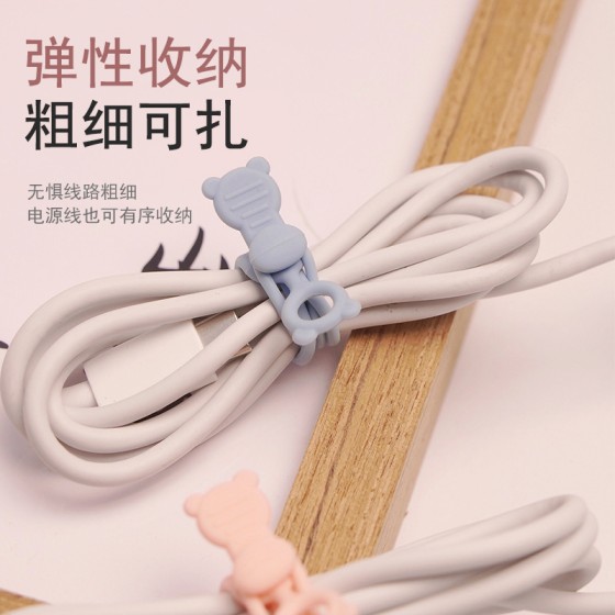 硅胶数据线收纳理线器绕线器捆绑扎带电源束线家用自扣整理封袋绳 2个装