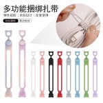硅胶数据线收纳理线器绕线器捆绑扎带电源束线家用自扣整理封袋绳 2个装