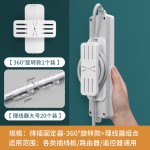 维简插排固定器壁挂插座排插收纳免打孔插线板路由器整理固定贴墙