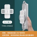 维简插排固定器壁挂插座排插收纳免打孔插线板路由器整理固定贴墙