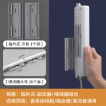 维简插排固定器壁挂插座排插收纳免打孔插线板路由器整理固定贴墙