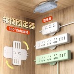 维简插排固定器壁挂插座排插收纳免打孔插线板路由器整理固定贴墙