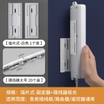维简插排固定器壁挂插座排插收纳免打孔插线板路由器整理固定贴墙