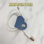 简约爱心皮革绕线器数据线整理器有线耳机集线器按扣式集线扎带