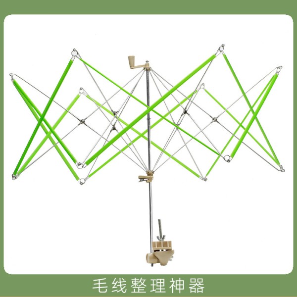 毛线伞架伞撑 手摇调解绕线器可旋转线轴 编织工具绕线机配套伞架