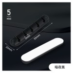 跨境电商数据线理线理线器充电桌面集线神器保护器电线收纳整理