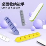 跨境电商数据线理线理线器充电桌面集线神器保护器电线收纳整理