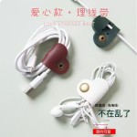 跨境桌面耳机数据线音频线电源线绕线器线收纳袋爱心皮质迷你绑带