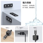 跨境热销磁吸理线器充电线数据线鼠标线理线夹无痕扣卡桌面绕线器