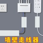 电线固定贴单面布基胶带网线走线神器粘地毯专用排插电线固定胶贴