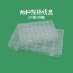 手摇卷线机组合套装十字绣线缠绕板收纳盒绕线板手动毛线绕线器