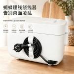 电器理线器自粘绕线器电线排插固定器电线收纳器粘钩桌面理线器