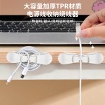电器理线器自粘绕线器电线排插固定器电线收纳器粘钩桌面理线器