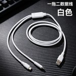 电竞一拖二数据线游戏键盘数据线8k数据线USB HUB集线器
