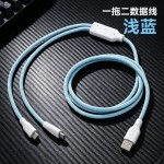 电竞一拖二数据线游戏键盘数据线8k数据线USB HUB集线器